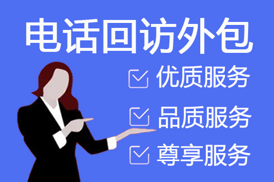 滴滴客服外包