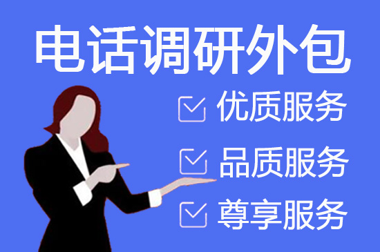 哈尔滨淘宝客服外包公司