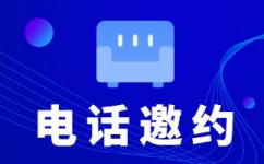 进口店客服外包公司