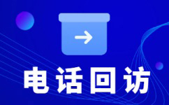 上海客服外包公司